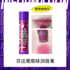 1piece 4g Coca Cola lipstick moisturizes softens and reduces lip lines Skin care