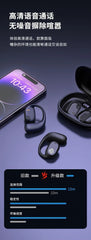 Xiaomi 5.3 Bluetooth Headphones Bone Conduction Sense TWS Ture Wireless Earbuds EarHook Sport Waterproof Headset With Microphone