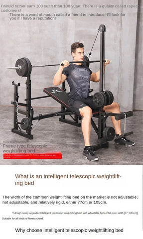 Men's Fitness Equipment, Multifunctional Weightlifting Bed Supplies, Foldable Bench Press, Household Weightlifting Machine