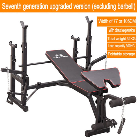 Men's Fitness Equipment, Multifunctional Weightlifting Bed Supplies, Foldable Bench Press, Household Weightlifting Machine